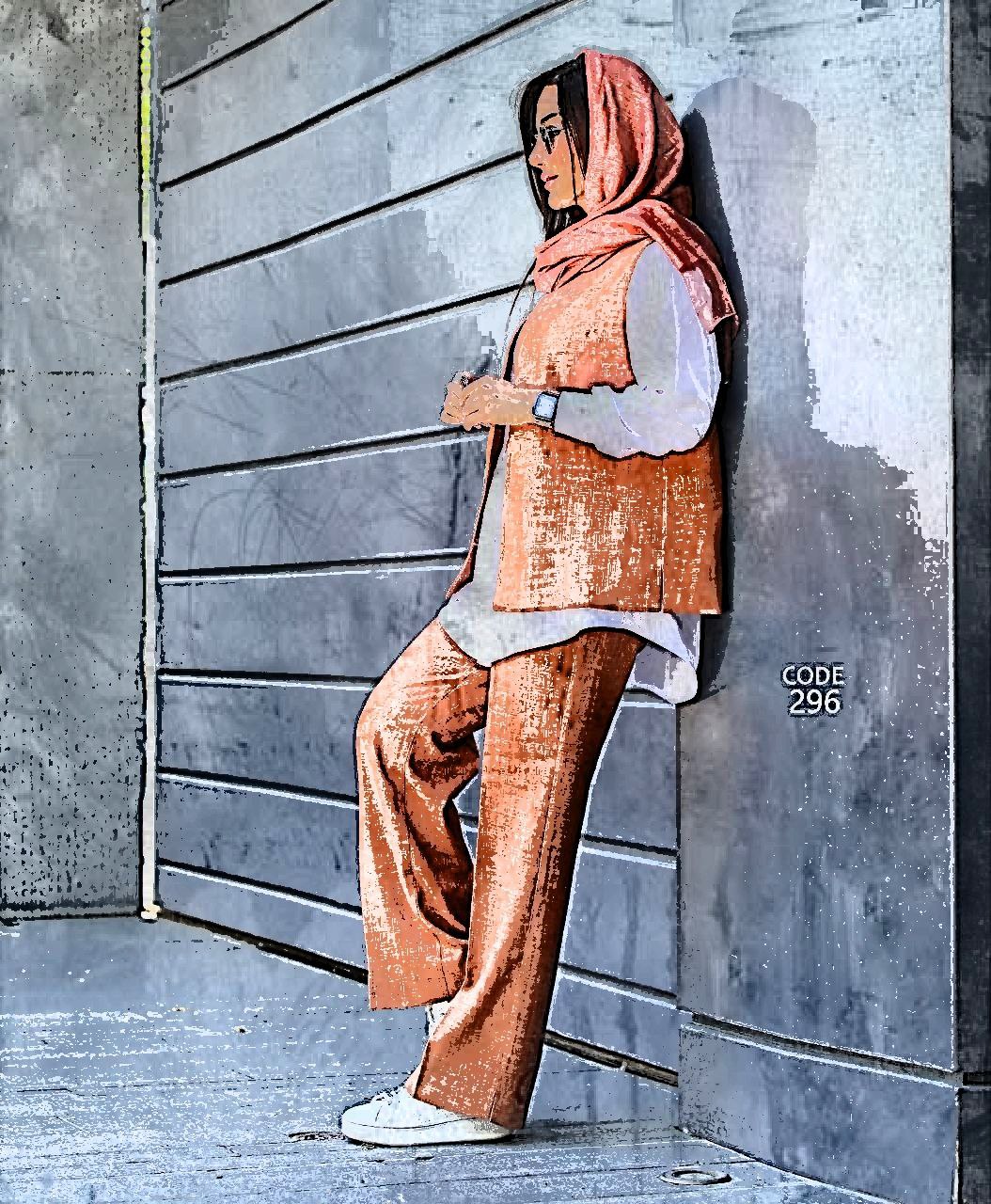 ست رویه و شلوار